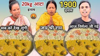 50 सेकंड में Kadi Pakoda Rice खाओ 1000₹ & 20kg आटा ले कर जाओ🥵| Food Challenge | Eating Challenge 🤬