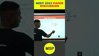 NEET 2023 Answer Key Discussion LIVE at 5:30 pm on 7th May #neet2023 #shortsfeed #viral