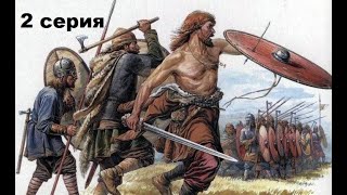 Налет по рубежам Рима, Attila Total War #2