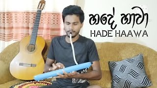 Hade Hawa | අකා මකා වීලා | Janith Iddamalgoda | melodica | Melodica Sinhala | Music Sir |