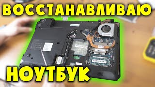 Восстанавливаю не рабочий ноутбук! Стоит ли оно того!? #шпиль​ #пк​ #авито