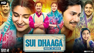 Sui Dhaaga Full Movie Review & Facts | Varun Dhawan | Anushka Sharma | Raghubir Yadav