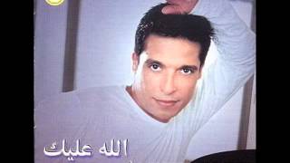 Amer Mounib - Lyali / عامر منيب - ليالى