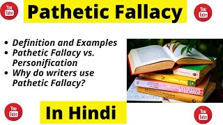 Pathetic Fallacy in English literature in Hindi | Figures of Speech | Examples | UGC-NET | Tutorial