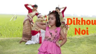 Bihu special song//Dikhou noi//cover by Dhritishri