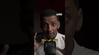 صوت راديو قديم يثير الرعب!