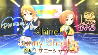 「デレステ」Deresute Birthday 60fps MV: Shine! Beat(Sunny) Shooter!- Sunny Shooter SSR