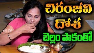 Have You Tried the Chiranjeevi Dosa? | Best Steamed Dosa | Top Telugu Kitchen