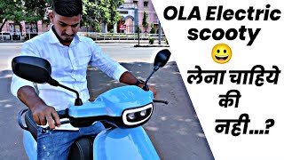 Ola S1 Pro and S1 Electric scooty 2023 |लेना चाहिये....?  😰 | Price....? 🤔