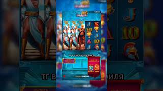 ПОЙМАЛ 3 ШТОРКИ В СПИНЕ Zeus Vs Hades #занос #заносынедели #zubarefff #казиноонлайн #максвин #maxwin