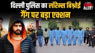 Delhi Police Action On Bishnoi Gang: दिल्ली पुलिस का लॉरेन्स बिश्नोई गैंग पर बड़ा एक्शन | News