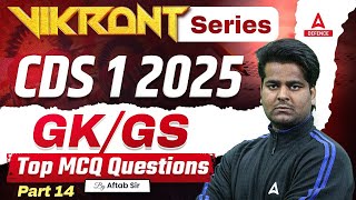 CDS 2025 Complete GK GS | Top MCQs For CDS Part 14 | By Aftab Sir