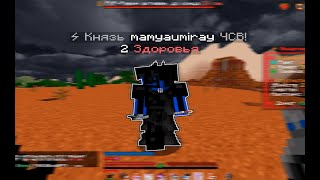 pvp funtime l kv тал круша 1x1 vs pixdan l Лив в страхе otsosdan