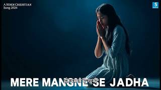 New Hindi Christian song | Mere mangne se jadha  | Jesus Songs | Masih Geet | Devotional songs |