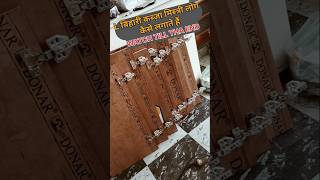 L बिहारी कब्जा कैसे लगाते हैं Hydraulic Hinges 0 crane kabja#woodworking #shortvideo #vairalreels