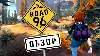 🛣️ Обзор Игры Road 96 🚘 Автостопом через границу