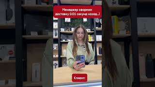 рекламное видео  #gadgetufa