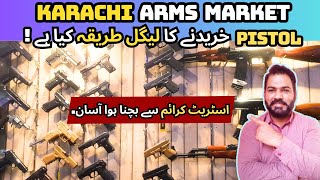 Local & Imported Pistol & Riffles || Gun Shop at Saddar lucky Star || Weapon Market In Karachi