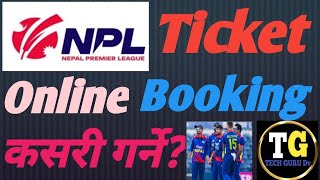 How to Buy NPL Ticket Online / NPL ticket online book garne Tarika #techgurudv #nplt20