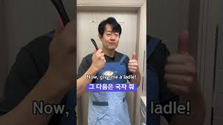 Let's cook Korean food