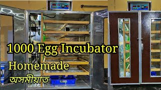 How to make 1000 Egg Homemade Incubator || SG Rangpur