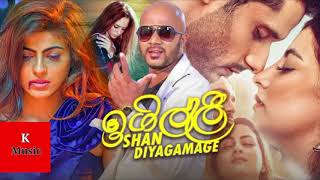 Igilli Giya Obawa Arenna-ඉගිල්ලී-Shan Diyagamage