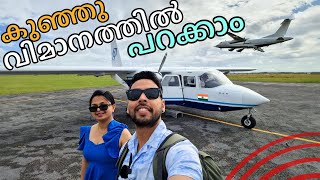 സലീംകുമാർ CID മൂസയിൽ പറത്തിയ വിമാനം | Wild Atlantic way | Ireland Malayalam Travel vlog S3 E2