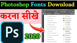 How to download Photoshop fonts pack free 2020 | photoshop tutorial #fonts