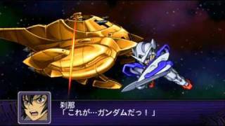 Super Robot Taisen Z 2 (第２次スーパーロボット大戦Z) - Gundam Exia