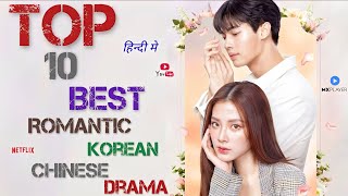 Top 10 Best Romantic Korean And Chinese Drama In Hindi Dubbed On YouTube | MX Player | Netflix