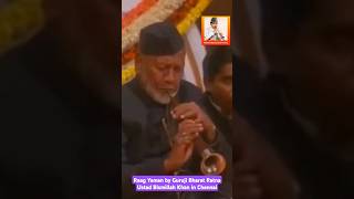 Raag Yaman by Guruji Bharat Ratna Ustad Bismillah Khan in Chennai