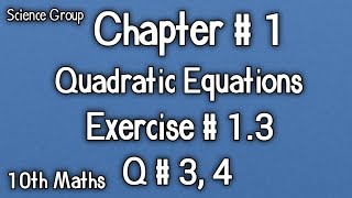 Q # 3, 4 | Exercise # 1.3 | Chp # 1 | 10th Class Maths | Matric Part 2 | Science Group