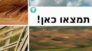 צימרים זולים בצפון