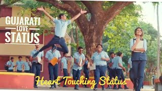 Gujarati Love Status |💕Romantic Timli Status💕| Love Timli Status | Priya Prakash Varrier Status.