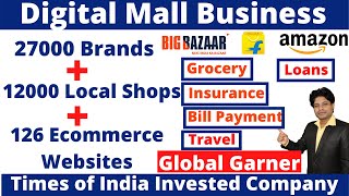 Digital Mall Business | Times of India Invested Company | Low Investment | Recurring Business Model