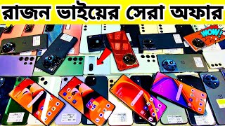 used Samsung phone review 🔥 used phone price in bangladesh 2024 | used Motorola phone price in bd