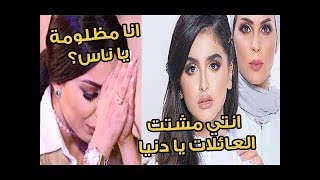 دنيا بطمة تخرج عن صمتها وتخرق الهدنة وتهاجم حلا الترك ووالدتها Dunia Batma Hala Alturk 2019