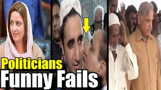 Funny Hadsaat Of Pakistani Politicians. | Pakistani Politicians Fail Moments SJ COMIC DUBBING