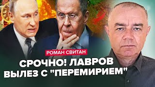 ⚡️СВІТАН: Сотні ТИСЯЧ окупантів на ФРОНТІ! Готують ПРОРИВ?! / Сирський вийшов з ЕКСТРЕНОЮ заявою!