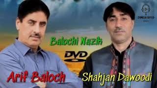 Arif Balochi and Shahjan Daloodi mix song | Balochi Nazink