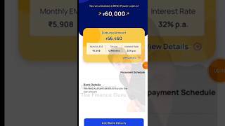 Ring Instant Loan App 2024 | Rs 56,000 Loan - without Income Proof | Only on KYC (LIVE PROOF) #ring