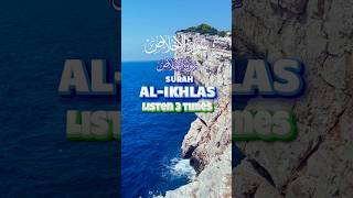 Surah Ikhlas recitation | The Essence of Tawhid #ikhlas #quranrecitation #viralshorts