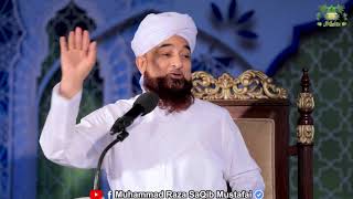 Gar Tootne ka aham sabab | گھر ٹوٹنے کا اہم سبب | Muhammad Raza Saqib Mustafai | Markaze Mustafa