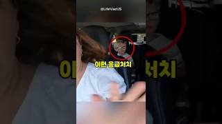 음식물이 기도에 막혔을때 사용하는기계