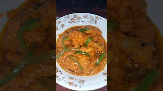 Chicken Changezi | With Butter | Old Delhi Style Spicy Chicken | Farha home kitchen | #ytshorts