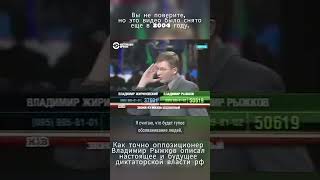 Вы не поверите, но это видео было снято еще в 2004 году #рф