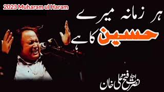 Har Zamana Mere Hussain Ka Hai  Qasida ہر زمانہ میرے حسین کا ہے Nusrat Fateh Ali Khan