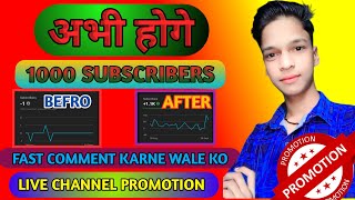 आज होगे 1000 Subscribe live stream #channel  checking ##surajpallive #promotion #youtube #fullsuport