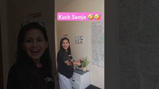 Kuch Samje #funny #comedy #youtubeshorts #viral