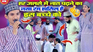 sameer raza allahabadi ki naat kalame aala hazrat tazmin ke sath ये वे सच है कि जिसे एक जहां मान गया